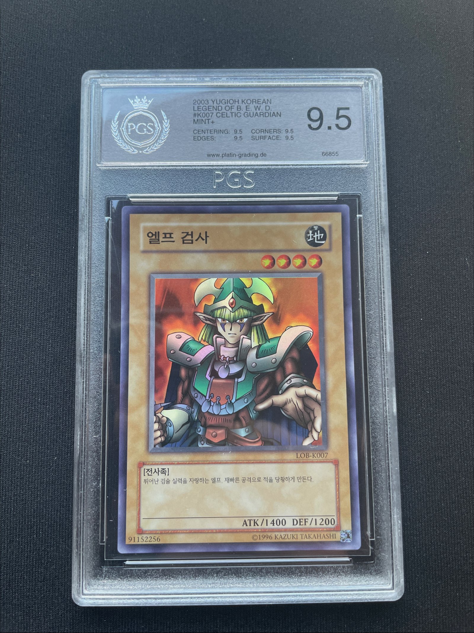 Yu-Gi-Oh! Cards - Grading World